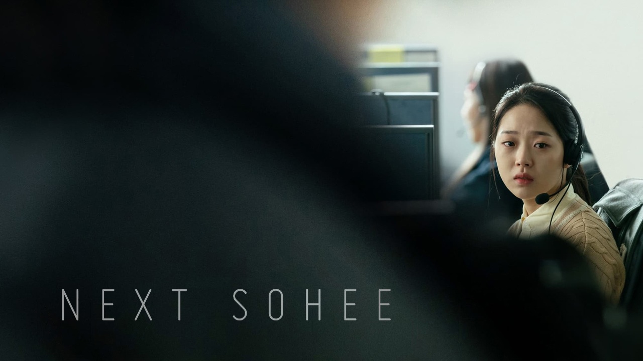 Next Sohee (2022)
