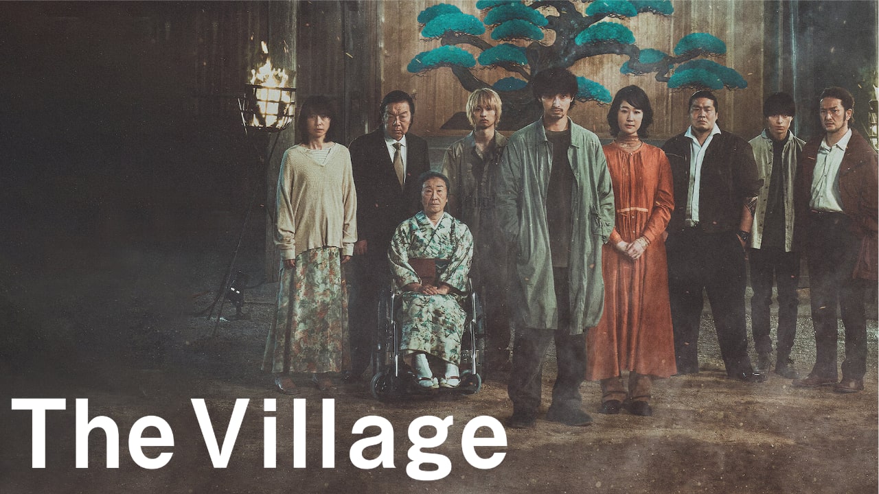 the village 2023 movie review